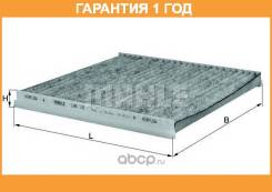 ,     LAK 131 Mahle / LAK131  12  LAK131 