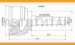  TO-012 HDK TO012 TO012 