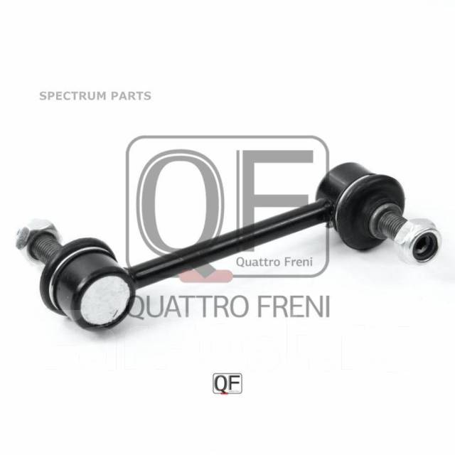  RR 52320-SED-003 4056A026 MB892981 QF13D00150 10Z. Quattro Freni QF13D00150,   QF13D00150 