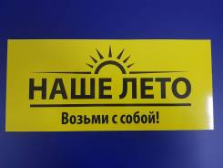 �������� �������������. ��� "���� ����". ����� ��������� 1� ����