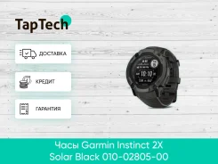 Garmin Instinct Solar Tactical ����