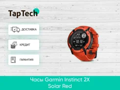 Garmin Instinct Solar ����