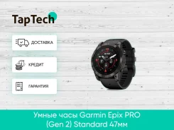 Garmin Epix Pro ����