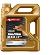 Petrol Ofisi Maxima CX Plus