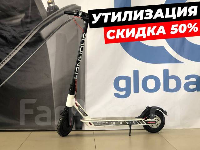 Электросамокат Shorner X10 PRO, новый, под заказ. Цена: 25 900₽ во ...