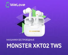 Monster. ��� ����� �� ���������� ����
