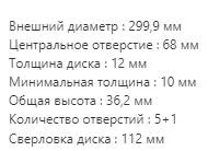 ���� ��������� G-brake GR-01775 GR01775 ����