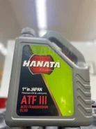 Hanata. ATF (��� ����), 1W-4, 4��. ����