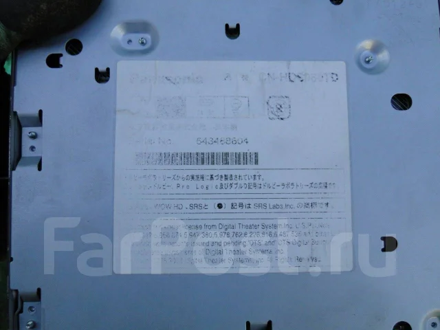 Panasonic CN-HDS960D ����