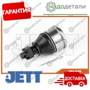 ����� ������� JETT V61-020 (CBHO-30) ��� ���������� ������ � ��������� � ��������� [V61020] V61020 ����