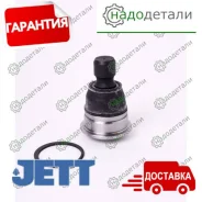 ����� ������� JETT V61-041 (CBN-71) � ��������� � ��������� [V61041] V61041 ����
