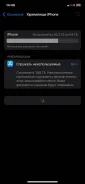Apple iPhone Xr. �/�, 64 ��, ������, 3G, 4G LTE ����
