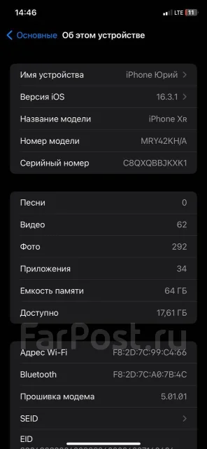 Apple iPhone Xr. �/�, 64 ��, ������, 3G, 4G LTE ����