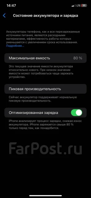 Apple iPhone Xr. �/�, 64 ��, ������, 3G, 4G LTE ����