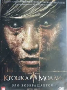 ������� "������ �����" - 2011�. /DVD-9, ��������/ ����