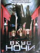�������-���� "���� ����" - 2010�. /DVD-9, ��������/ ����