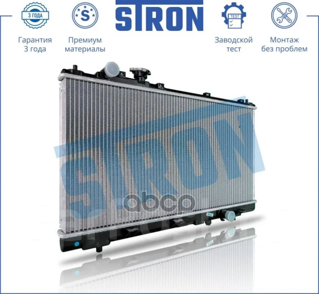 �������� ��������� Stron ���. STR0097 STR0097 ����