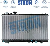 �������� ��������� Stron ���. STR0097 STR0097 ����