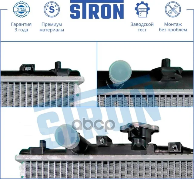 �������� ��������� Stron ���. STR0097 STR0097 ����