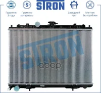 �������� ��������� nissan (x-trail) 2000 - 2007 qr20de qr25de Stron ���. STR0114 STR0114 ����