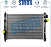 �������� ���������� Stron ���. STR0543 STR0543 ����