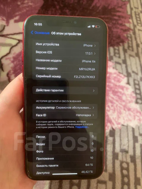 Apple iPhone Xr. �/�, 64 ��, �������, 3G, 4G LTE, NFC ����
