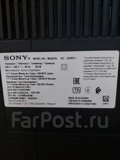 Sony KD-65X85TJ. LED ����