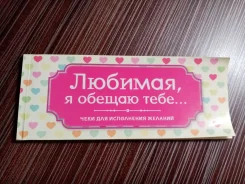 ������� ��� ��������� (�������), ����� ����