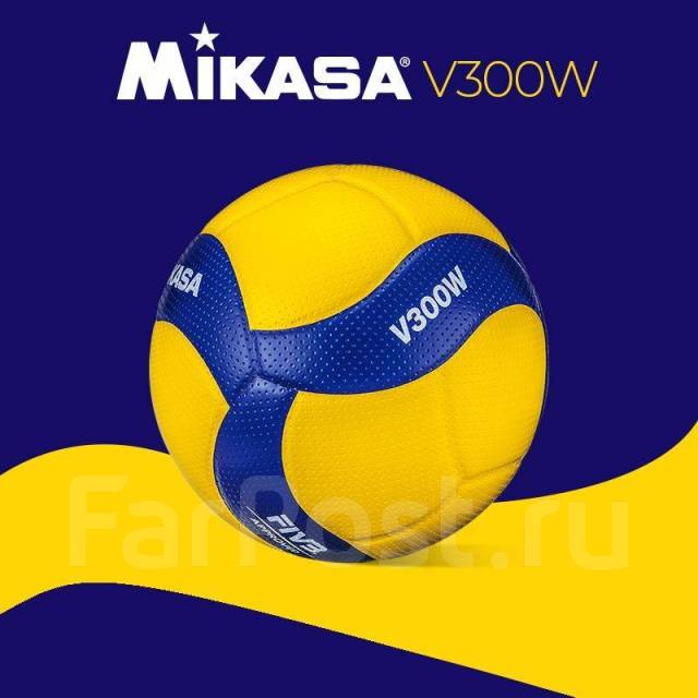 Новый! Оригинальный! Мяч Волейбольный v300w, в наличии. Цена: 7 800₽ во ...