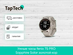 Garmin Fenix 7 ����