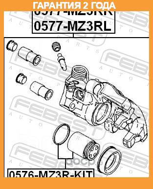     Febest / 0577MZ3RL  24  0577MZ3RL 