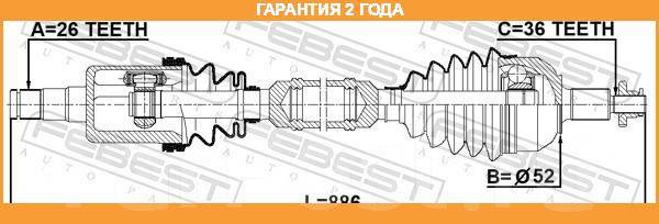     SKOD RPID 2314-PVRH Febest / 2314PVRH  24  2314PVRH 