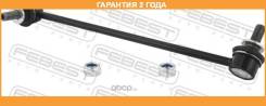     Febest / 1623212FL  24  1623212FL 