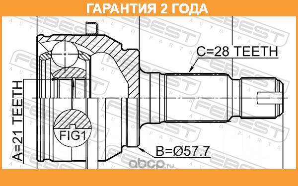    Febest / 2910FLIR  24  2910FLIR 