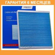  Avantech Avantech / CF1130  6  CF1130 