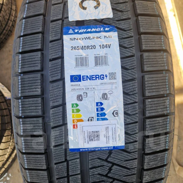 Triangle Snowlink PL02. ������, ��� �����, 2026 ���, ����� ����