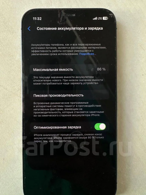 Apple iPhone 12 Pro. �/�, 256 ��, ������, 4G LTE, ����������, NFC ����