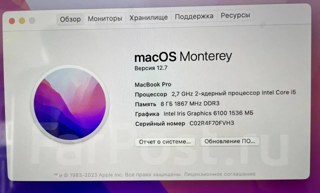 Apple MacBook Pro 13 2015 Early. 13", 2,7����, ��� 8 ��, ���� 128���, WiFi: 1, Bluetooth: 1, ����������� �� 6��. ����