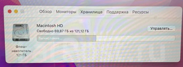 Apple MacBook Pro 13 2015 Early. 13", 2,7����, ��� 8 ��, ���� 128���, WiFi: 1, Bluetooth: 1, ����������� �� 6��. ����