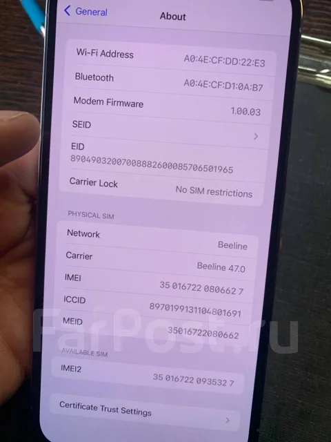 Apple iPhone 13 Pro Max. �/�, 128 ��, �����, 3G, 4G LTE, Dual-SIM, ����������, NFC ����
