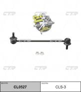   |  / | CTR CL0527 / CLS-3 CL0527 