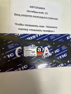 ��������� ��� Toyota Corolla, WILL, WISH 1ZZFE 02-(�����) 11115-22040 ����