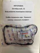    MMC 4G63/4G64 SOHC 02-, Airtrek MD310913 