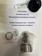 ���� �������� Honda Accord K20A/K24A/J30A CL/CM 03-/CR-V K20A/K24A RD4 HO57 ����