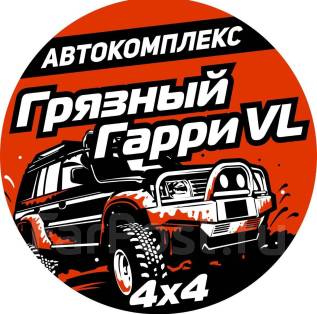 Автомойщик теплый бокс с ПРОЖИВАНИЕМ, работа в ИП Ульяновский во