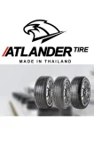 Atlander. �����������, 2023 ���, ����� ����