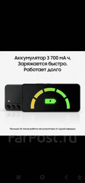 Samsung Galaxy S22. �����, 128 ��, ������ ����