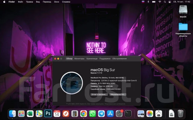 Apple MacBook Pro 13 2014 Mid. 13", 2,6����, ��� 8 ��, ���� 256���, WiFi: 1, Bluetooth: 1, ����������� �� 6��. ����