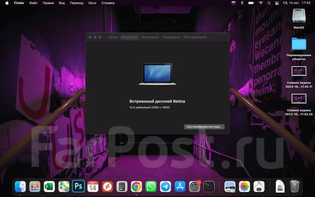 Apple MacBook Pro 13 2014 Mid. 13", 2,6����, ��� 8 ��, ���� 256���, WiFi: 1, Bluetooth: 1, ����������� �� 6��. ����