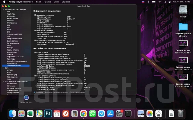 Apple MacBook Pro 13 2014 Mid. 13", 2,6����, ��� 8 ��, ���� 256���, WiFi: 1, Bluetooth: 1, ����������� �� 6��. ����